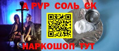 марки lsd Бугуруслан