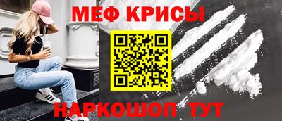альфа пвп Абакан