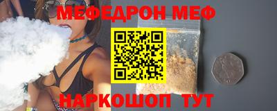 кокаин перу Бузулук