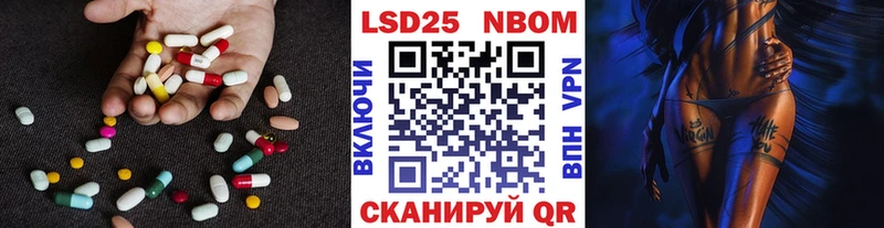 Лсд 25 экстази кислота  Раменское 