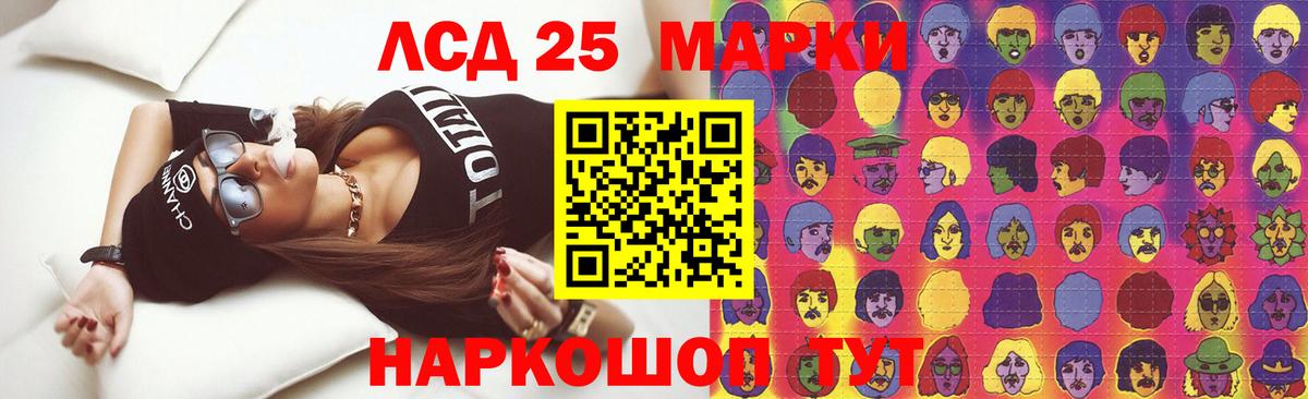 Лсд 25 экстази кислота Раменское