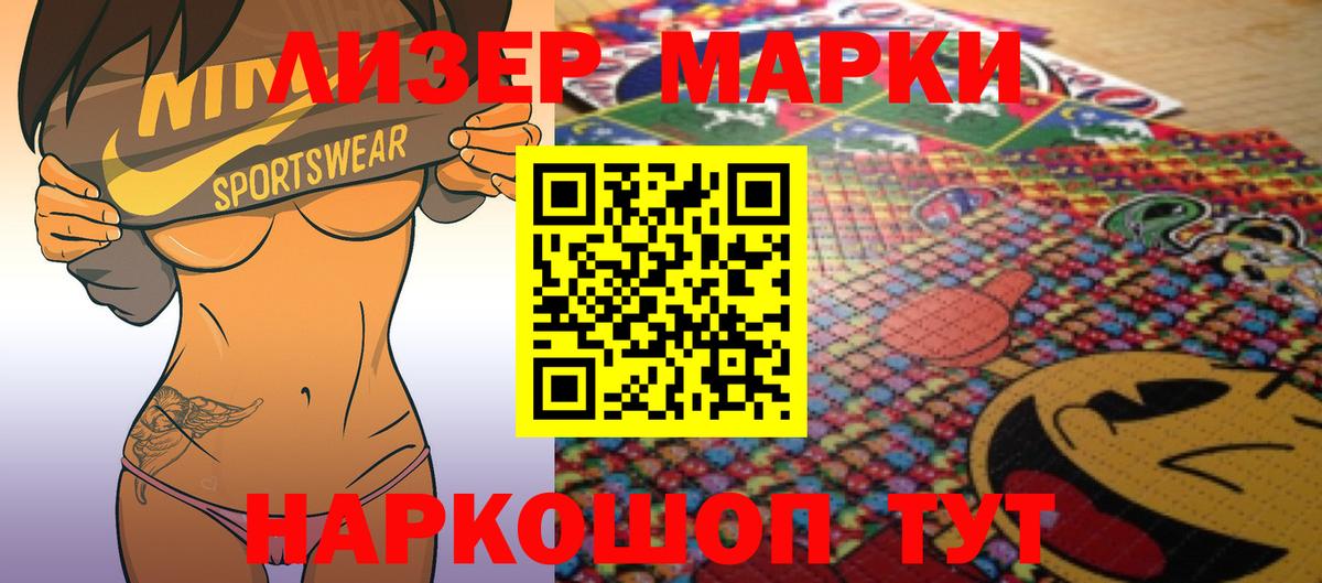 Лсд 25 экстази ecstasy  LSD-25 экстази ecstasy  Раменское  Вход с VPN 