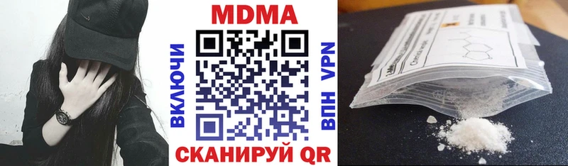 сайты даркнета какой сайт  сколько стоит  Раменское  МДМА VHQ 