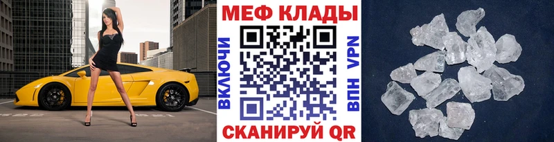 hydra рабочий сайт  Раменское  Меф кристаллы  даркнет сайт 