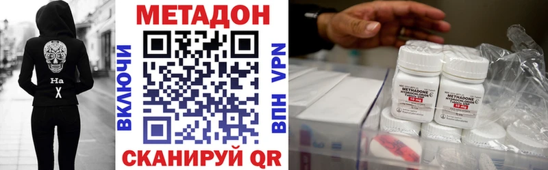 МЕТАДОН мёд дарнет шоп Раменское