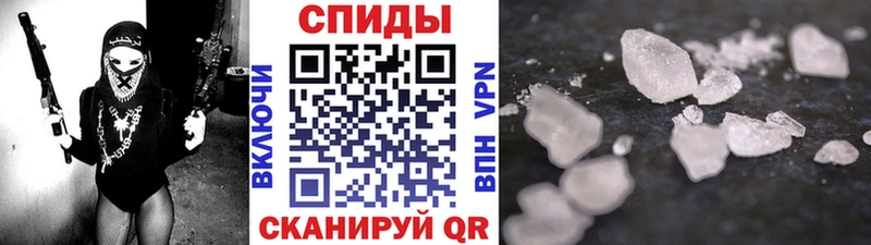 МЕГА ссылки  Раменское  Первитин пудра 