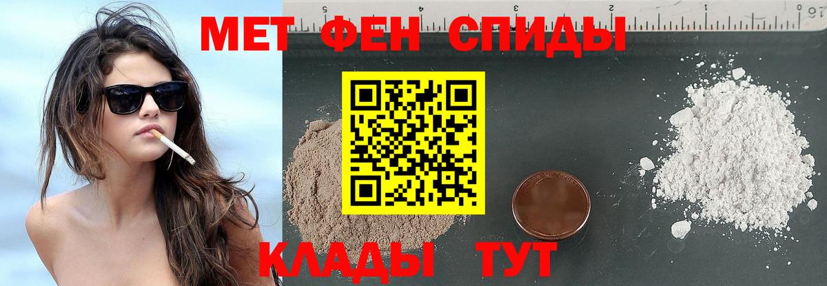 Метамфетамин винт Раменское