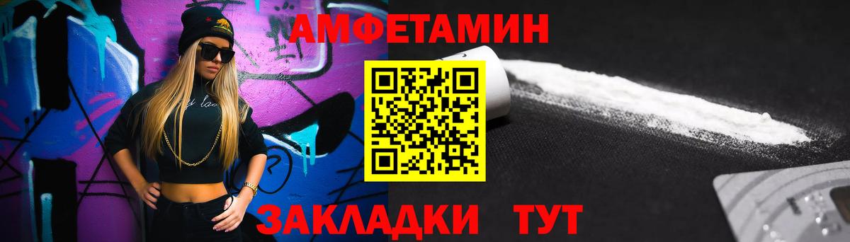 МЕТАМФЕТАМИН мет  Вход с VPN  МЕТАМФЕТАМИН мет  Раменское 