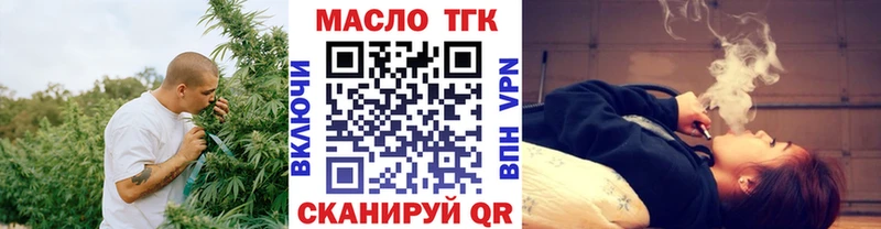 ТГК концентрат Раменское