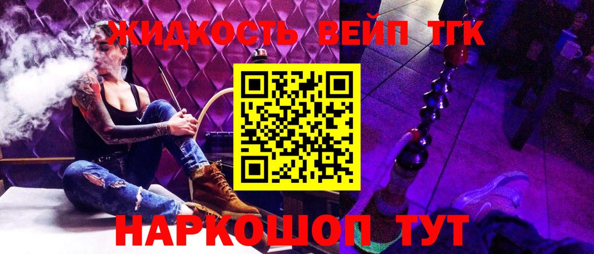 ТГК гашишное масло  ТГК Wax  купить   Вход с VPN  Раменское 