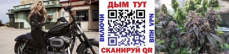 MEGA   купить  цена  Раменское  Марихуана марихуана 