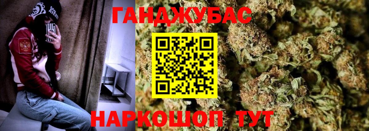 Бошки Шишки конопля  Шишки марихуана LSD WEED  Вход с VPN  Раменское  Бошки Шишки гибрид 