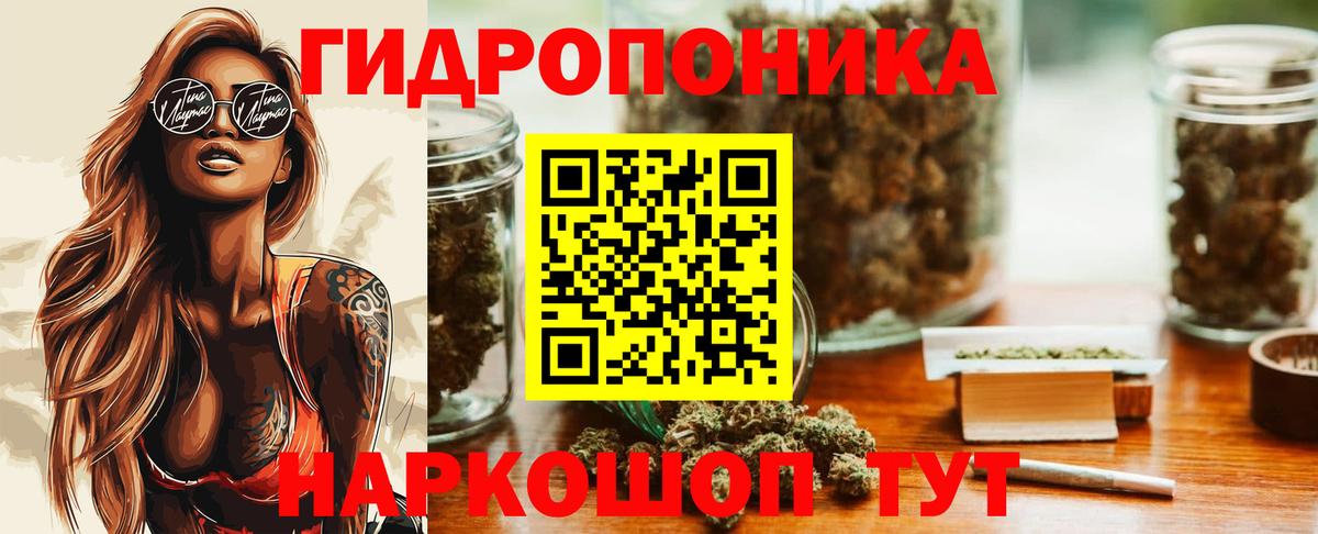 Конопля Bruce Banner Раменское